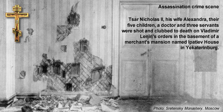 Tsar Nicholas II, his wife Alexandra, their five children, a doctor and three servants were shot and clubbed to death on Vladimir Lenin’s orders in the basement of a merchant’s mansion named Ipatiev House in Yekaterinburg.